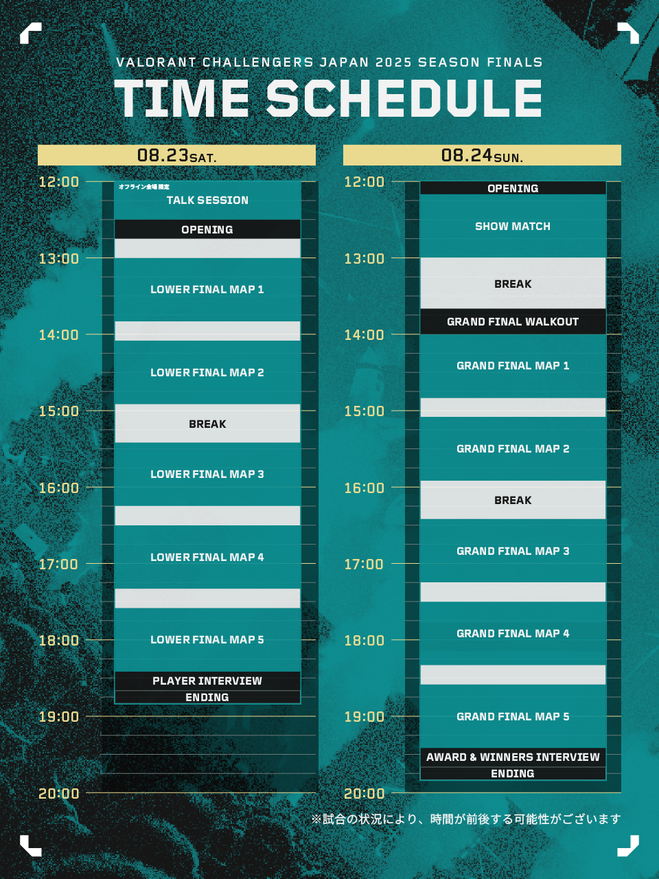 TIME SCHEDULE
