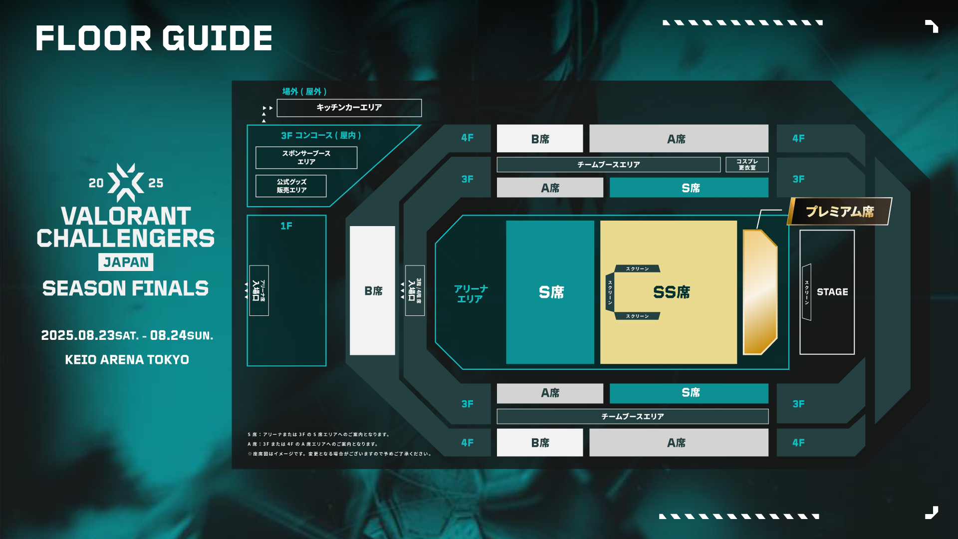 FLOOR GUIDE