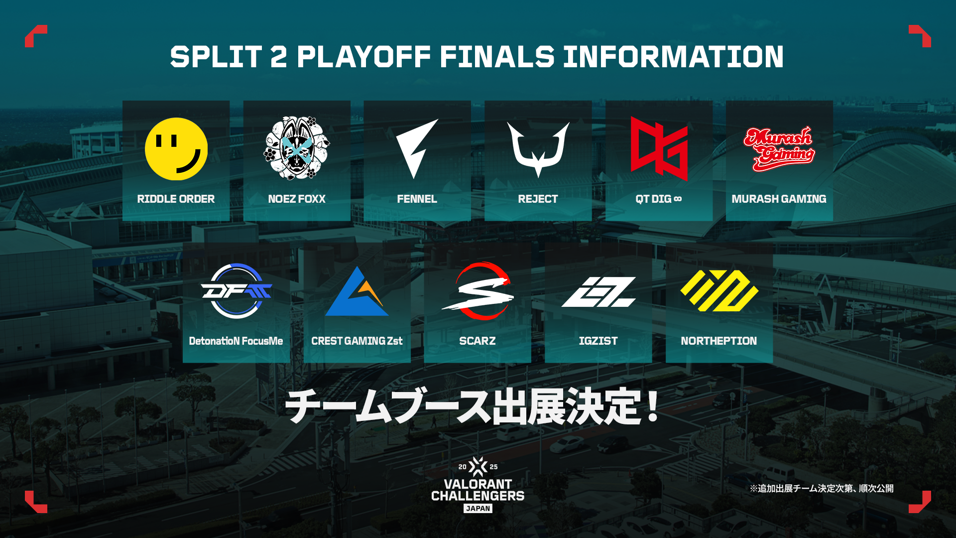VALORANT Challengers Japan 2025 Split 2 Playoff Finals