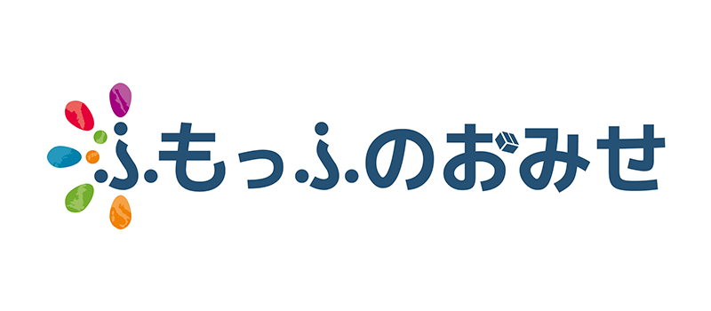 ふもっふのおみせ