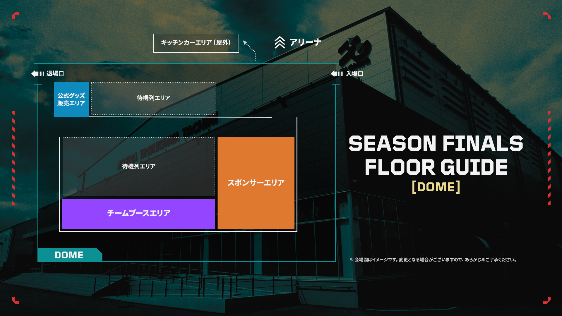 VALORANT Challengers Japan 2026 Season Finals