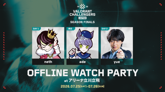 VALORANT Challengers Japan 2026 Season Finals